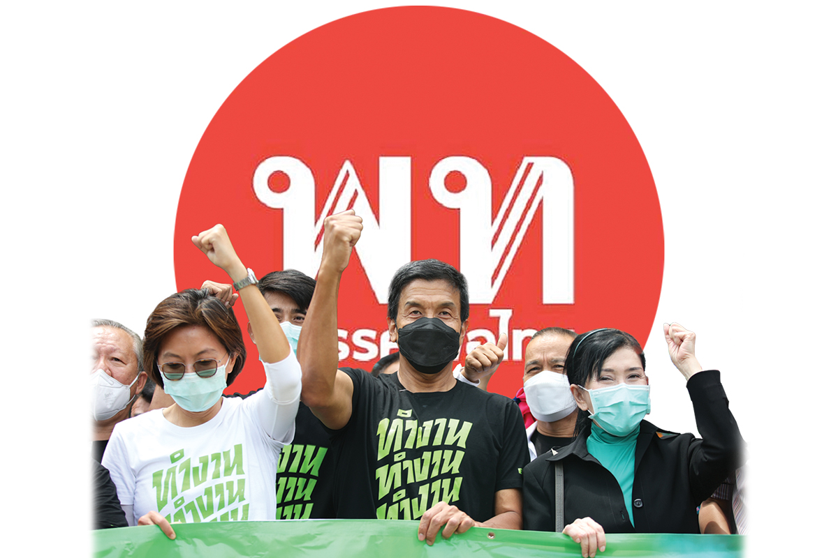 เพื่อไทย วางกำลัง ส.ก. 50 เขต เสริมเกมรุก “ชัชชาติ” เบียดคู่แข่ง