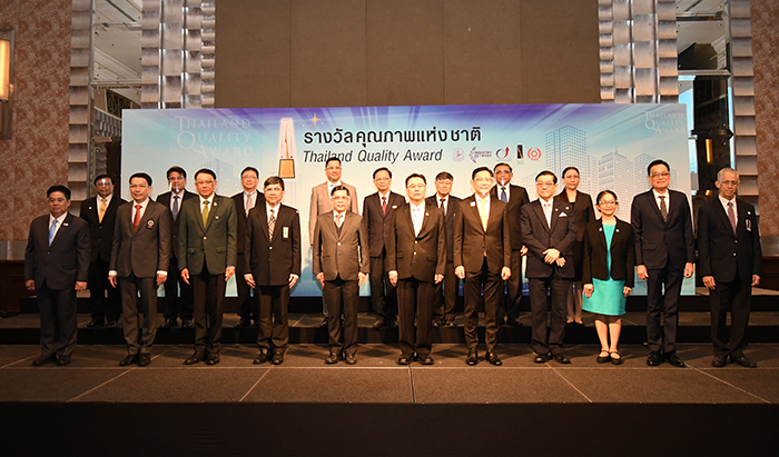 รางวัลคุณภาพแห่งชาติ 14 องค์กรบริหารสู่ความเป็นเลิศ