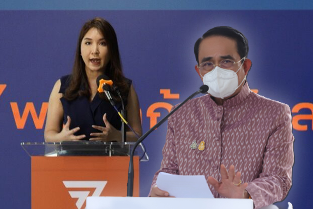 ก้าวไกล ชำแหละไส้ใน 10 มาตรการเยียวยาจาก “ประยุทธ์”