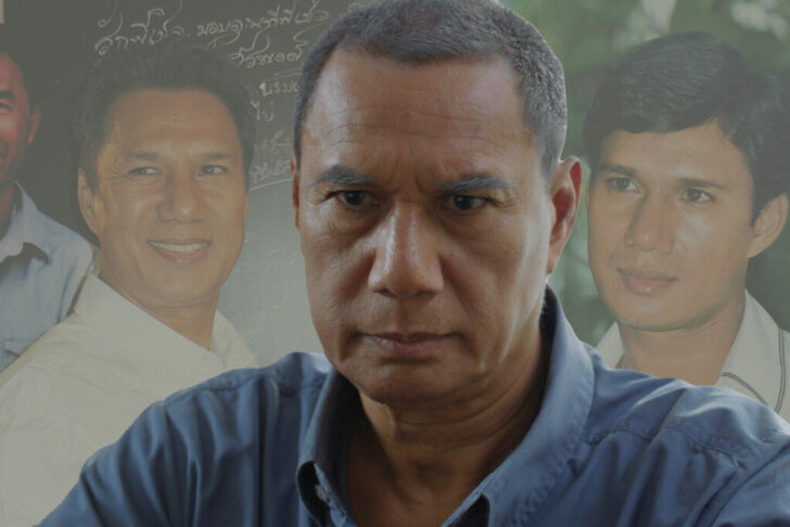 สรพงษ์-1024x683