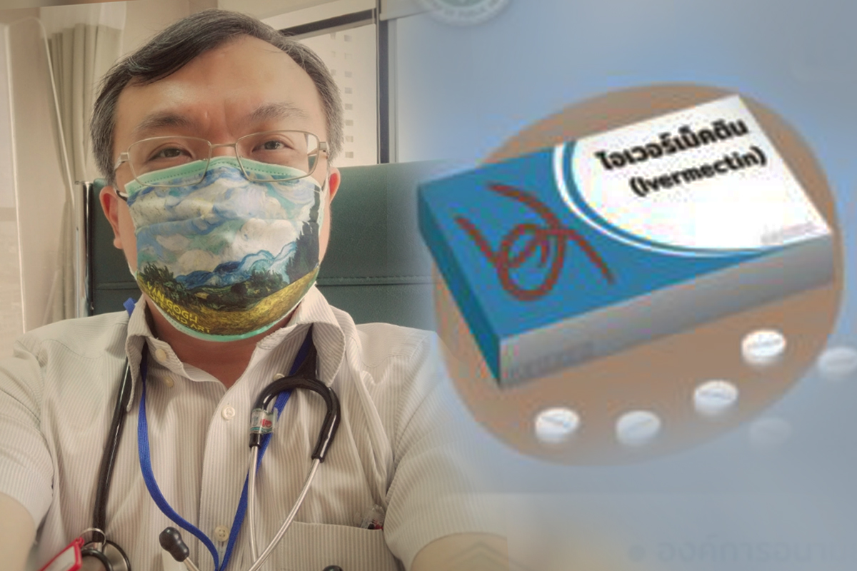 ยาฆ่าพยาธิ Ivermectin รักษาโควิดไม่ได้ “หมอธีระ” เตือน