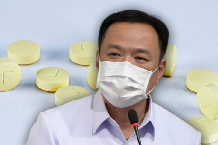 อนุทิน ยาฟาวิพิราเวียร์ อนุทิน ยาฟาวิพิราเวียร์