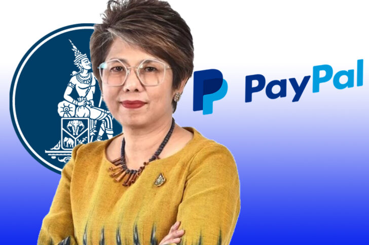 ธปท paypal