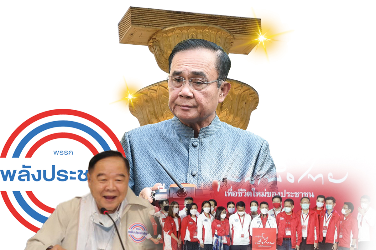 เปิด 49 มือวางกฎหมายเลือกตั้ง “เพื่อไทย-พปชร.” ชิงธงบัตร 2 ใบ