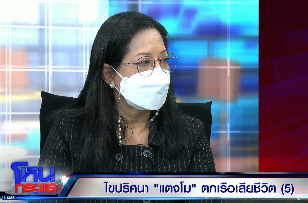 แม่แตงโมออกรายการ #โหนกระแส พี่ชาย-แอนนา โพสต์ข้อความ