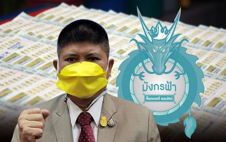จับตาแก้สลากเกินราคา ทุบมังกรฟ้า ฉากบังหน้าเกมการเมือง?
