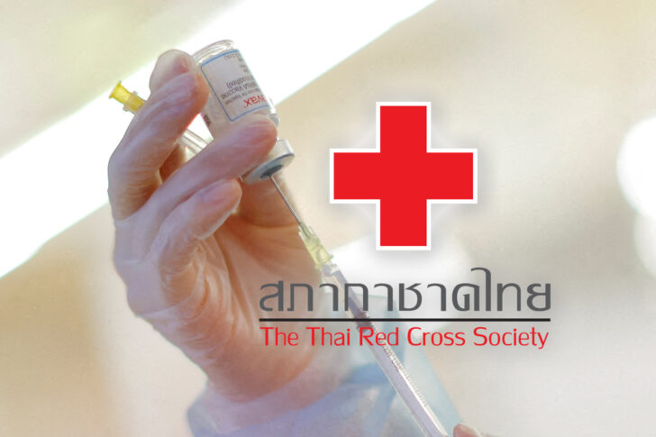 โมเดอร์นา สภากาชาดไทย โมเดอร์นา สภากาชาดไทย