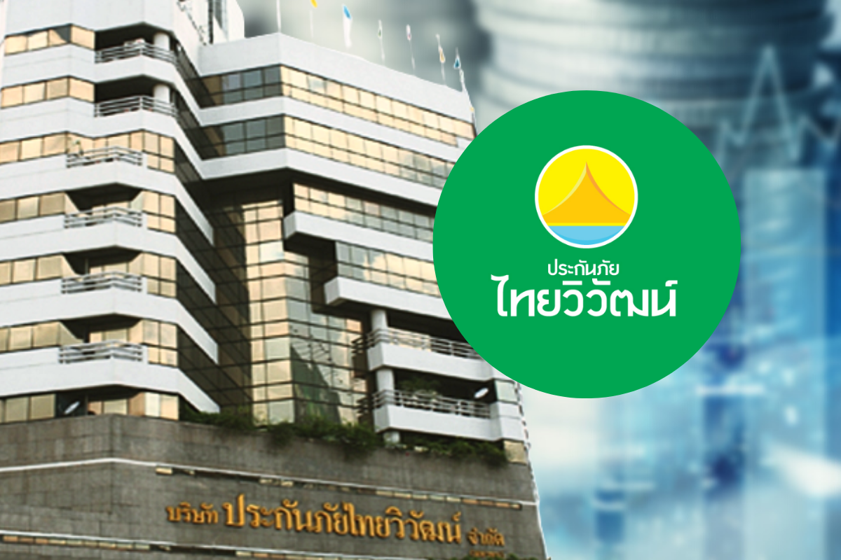TVH บอร์ดอนุมัติ “ไทยวิวัฒน์” เพิ่มทุน LVI ตามกฎหมายประกันลาว