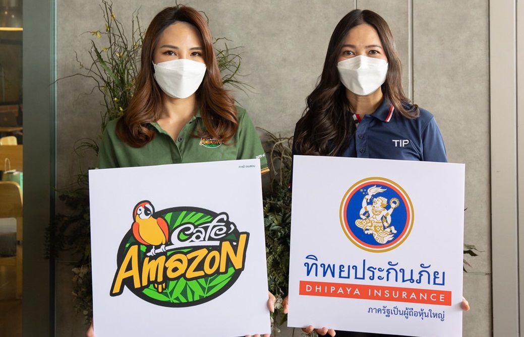 ซื้อเครื่องดื่ม คาเฟ่ อเมซอน รับฟรีประกันอุบัติเหตุ 1 แสนสิทธิ คุ้มครอง 30 วัน