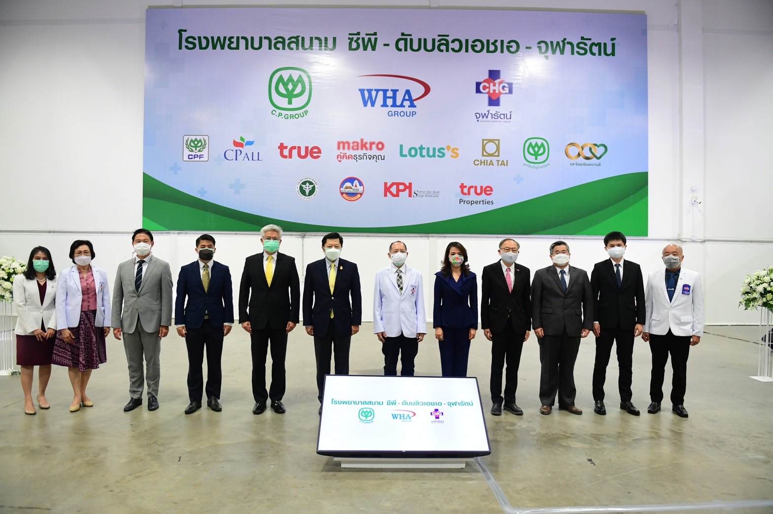 โรงพยาบาลสนาม “ซีพี – ดับบลิวเอชเอ – จุฬารัตน์” บทพิสูจน์ภาคเอกชนช่วยสังคมฝ่าภัยโควิด-19