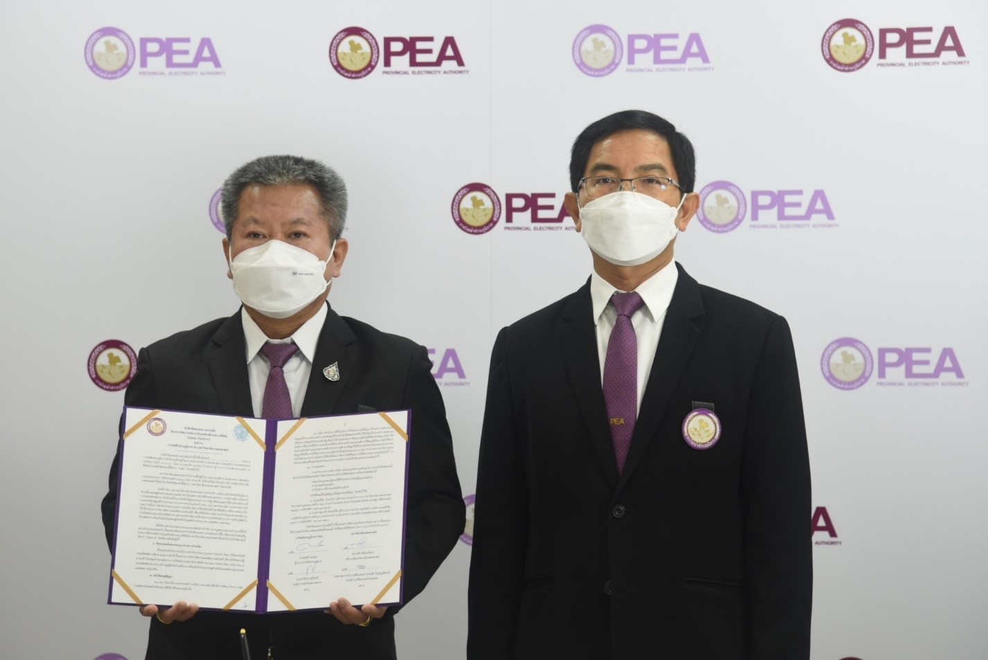 การไฟฟ้าส่วนภูมิภาค ร่วมลงนามบันทึกข้อตกลงความร่วมมือโครงการจัดการพลังงานในองค์กรด้วยระบบดิจิทัล (Digital Platform)