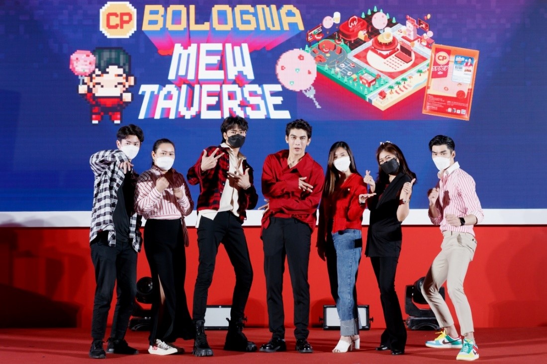 CPF ดึง มิว-ศุภศิษฎ์ จัดกิจกรรม ‘CP Bologna MewTaverse’ ปาร์ตี้สุดแซ่บ ครั้งแรกและใหญ่ที่สุดบนโลกเสมือนจริง ดันติดเทรนด์ Twitter อันดับ 1