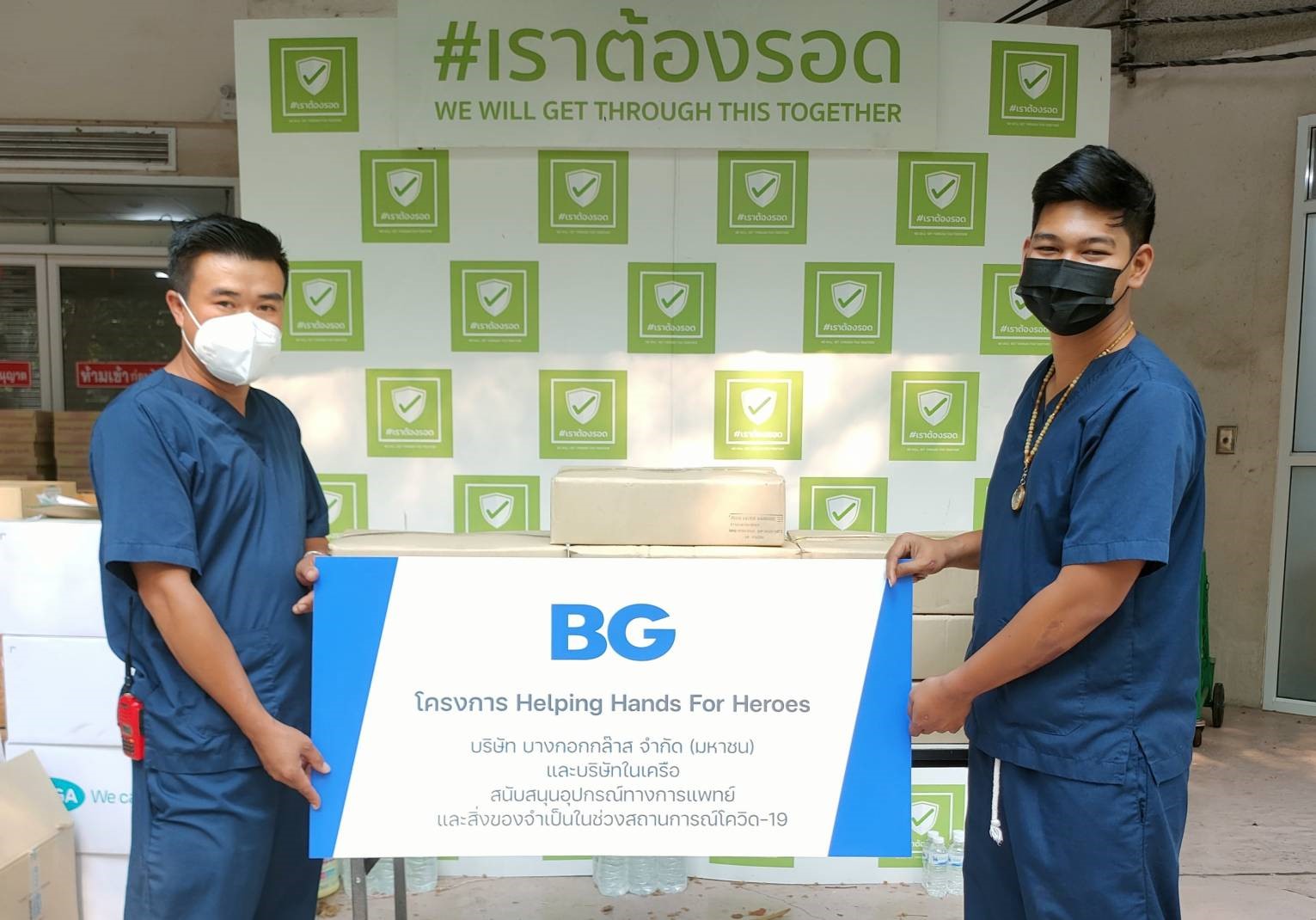 บีจี สานต่อโครงการ Helping Hands For Heroes ปีที่ 2 สนับสนุนอาหารแก่บุคลากรทางการแพทย์