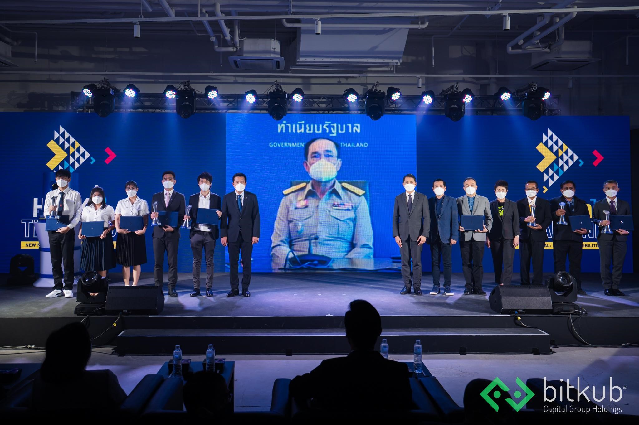 บิทคับ คว้ารางวัล “Prime Minister Awards”  สาขา Digital Startup of the year