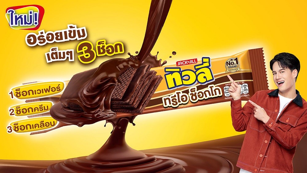 ทิวลี่ ควง ไอซ์ พาริส เปิดตัว “ทิวลี่ ทรีโอ ช็อกโก” อร่อยเข้ม เต็ม ๆ 3 ช็อก