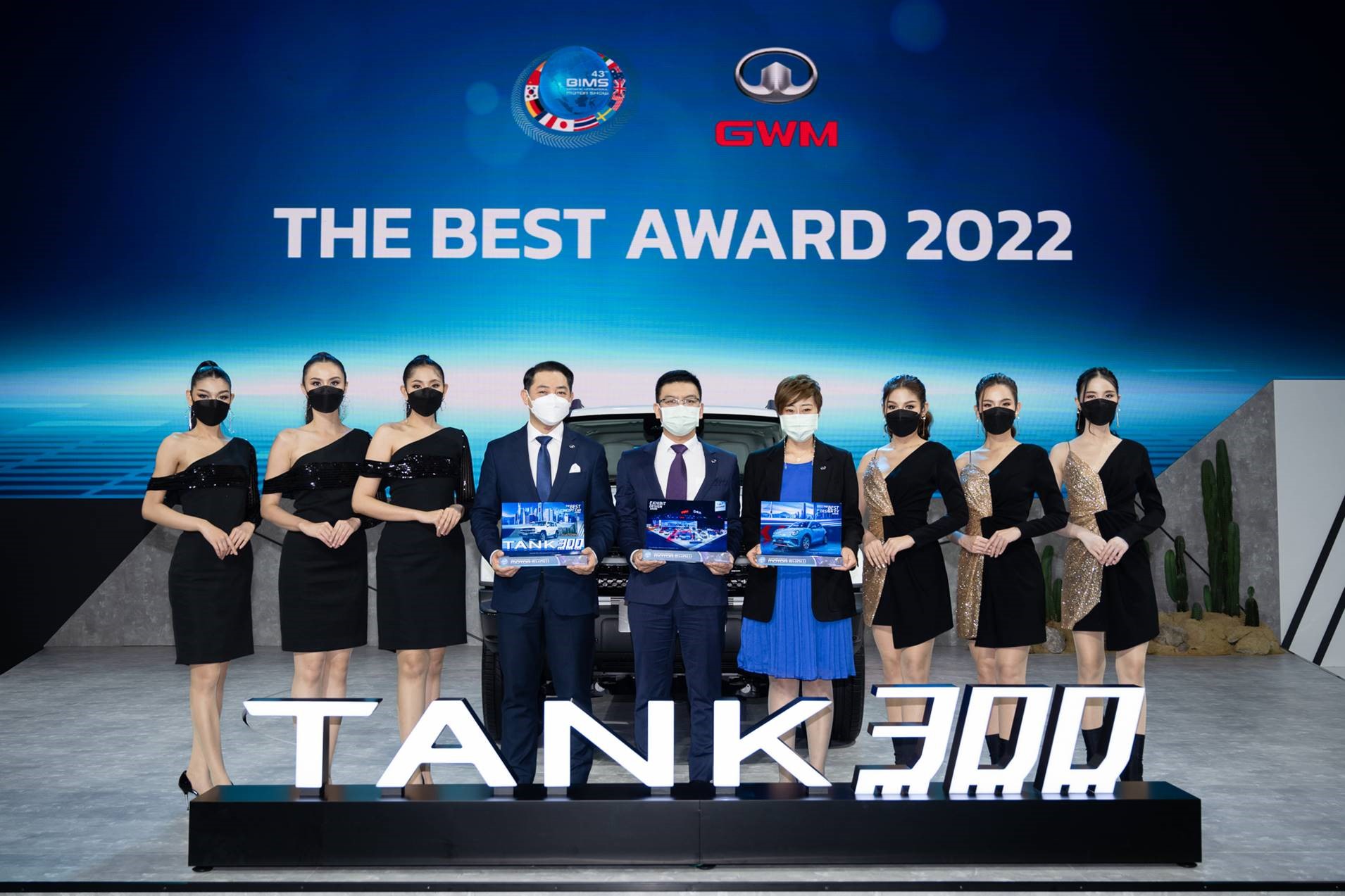 เกรท วอลล์ มอเตอร์ คว้า 3 รางวัล จากการจัดแสดงทัพรถยนต์พลังงานไฟฟ้า และนวัตกรรมล้ำสมัยในงาน มอเตอร์โชว์ ครั้งที่ 43