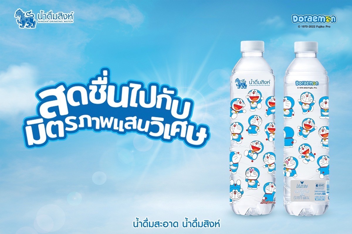 น้ำดื่มสิงห์ ออกขวด “โดราเอมอน ลิมิเต็ด เอดิชั่น” แบบ Full Wrap 1 ล้านขวด  รับกระแสโดราเอมอน พร้อมของรางวัลพิเศษ