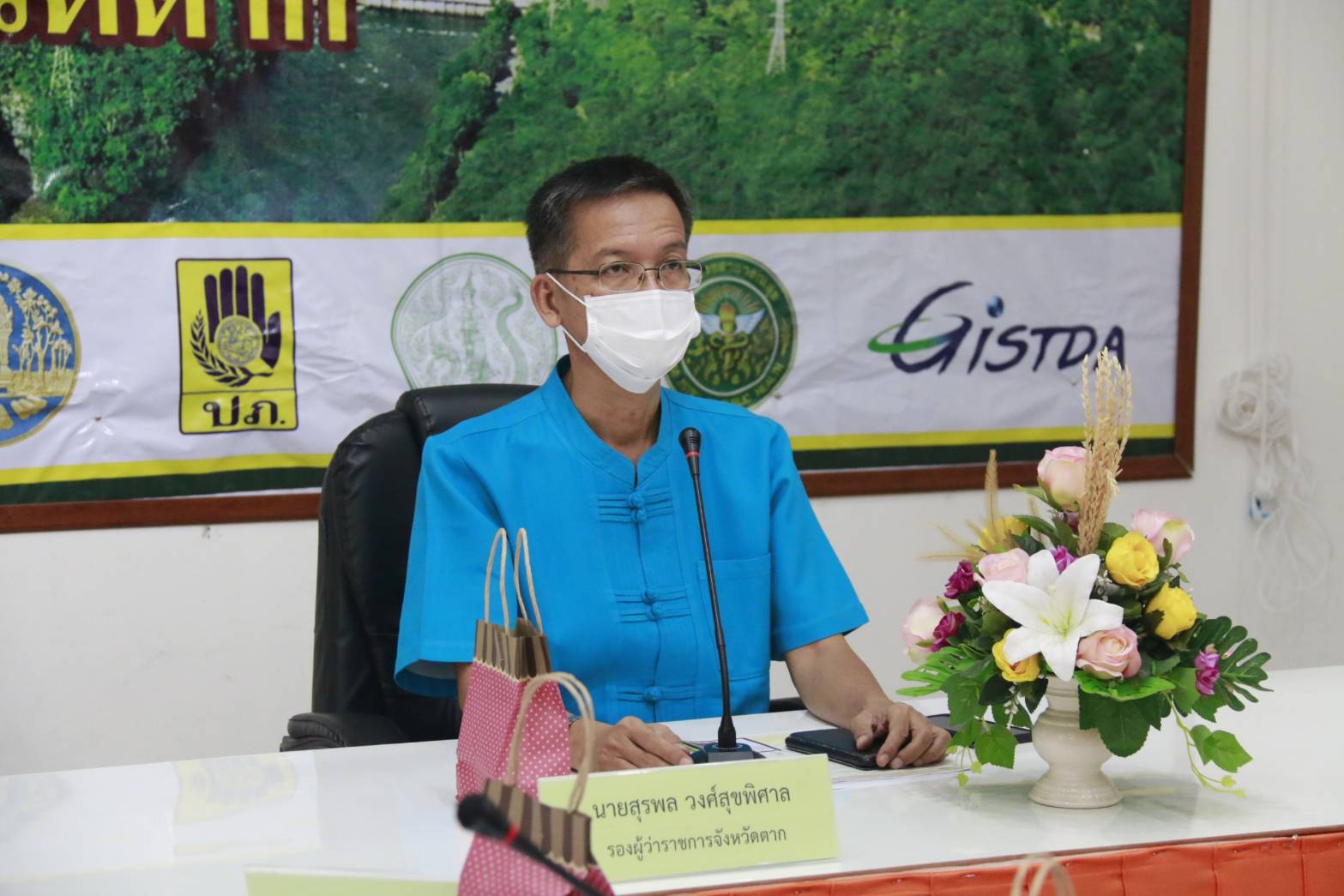 ตากประเมิน PM 2.5 เดือนเมษายนปี’65 พบคุณภาพอากาศดีมาก
