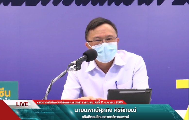 กรมวิทย์ฯ เผยรับวัคซีนโควิดเข็ม 3 กระตุ้นภูมิโอมิครอน BA.2 ได้จริง