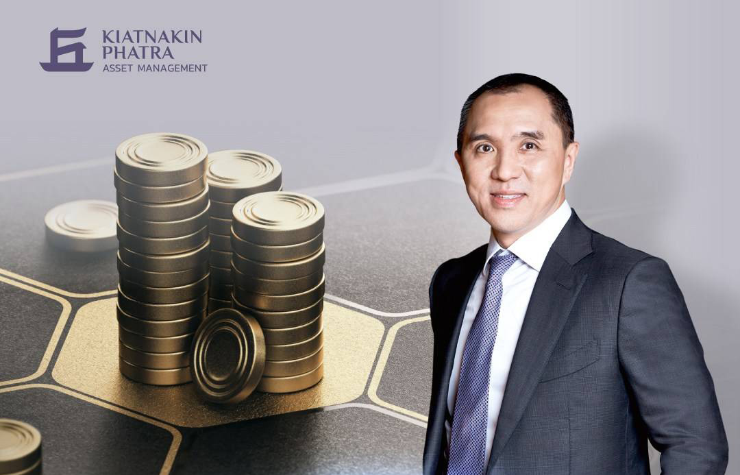 บลจ.เกียรตินาคินภัทร เปิดขายกองทุนตราสารหนี้ระยะสั้น 20-27 เม.ย. นี้
