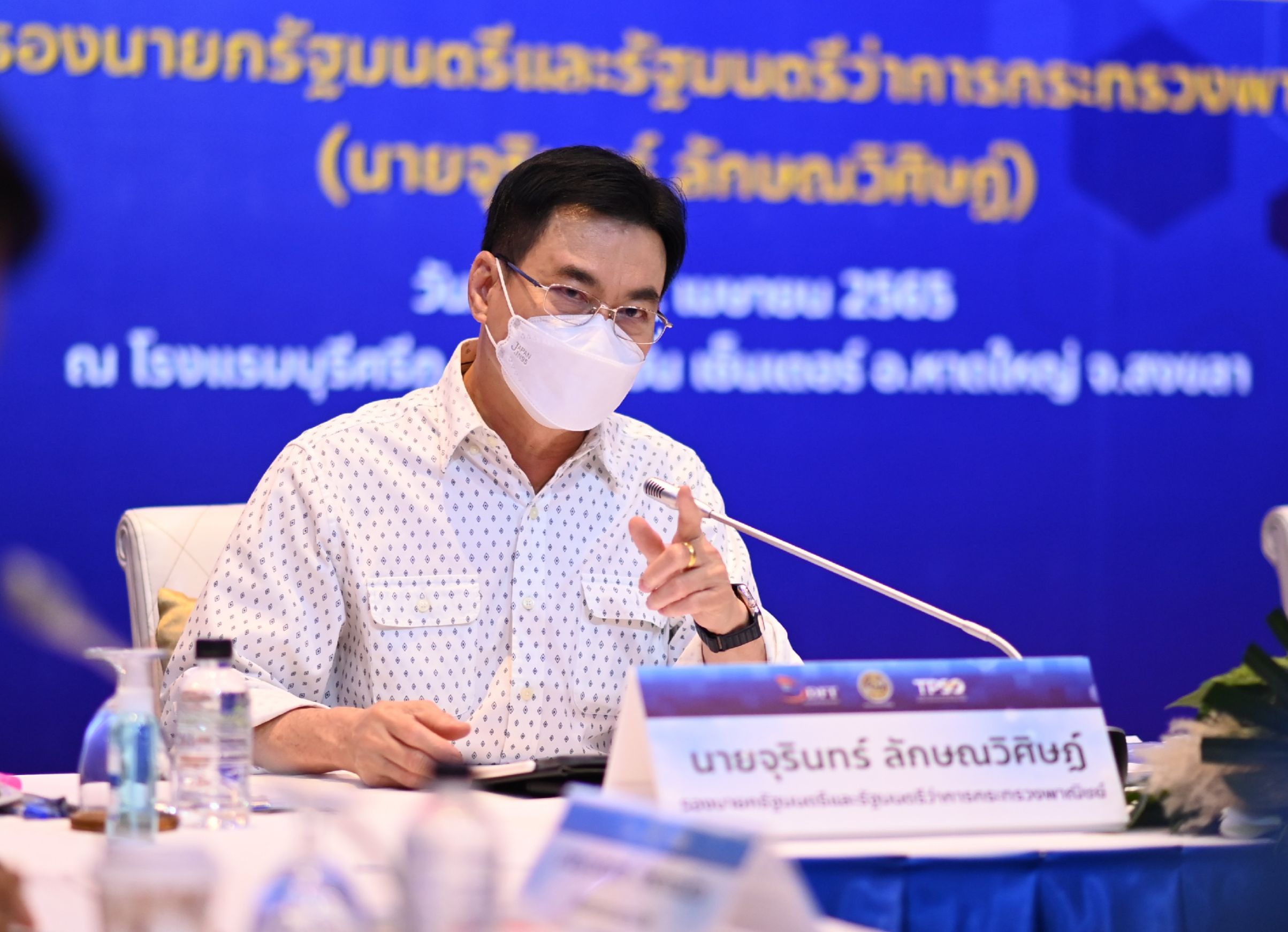 จุรินทร์ ลักษณวิศิษฏ์