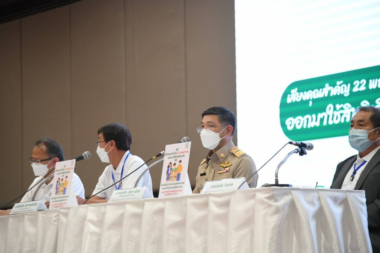 กทม.สรุปผลรับสมัครผู้ว่ฯกรุงเทพ 5 วัน ยอดทะลุ 31 ราย