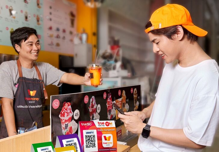 ทรูมันนี่ วอลเล็ท ทรูมันนี่ วอลเล็ท