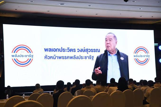 จับตาวาระ พลังประชารัฐ เปิดตัว บิ๊กทหาร-แม่ทัพอีสาน สันติ จ่อผงาดเลขาฯพรรค