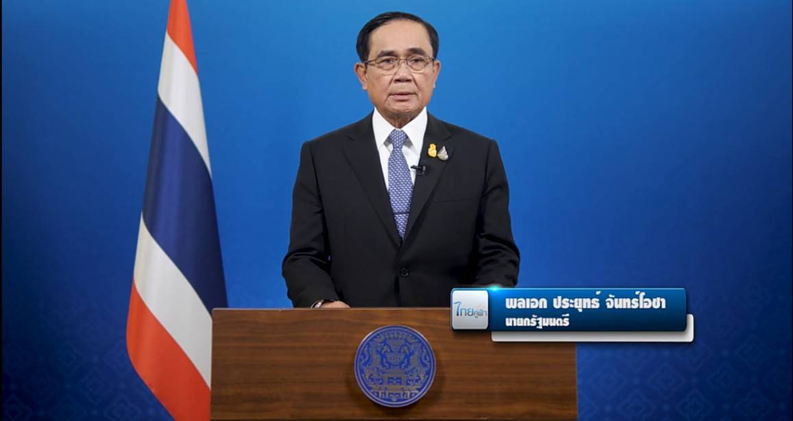 ประยุทธ์ แถลง ยุทธศาสตร์ว่าด้วยโรคไม่ติดต่อ ชูพัฒนาอย่างยั่งยืน