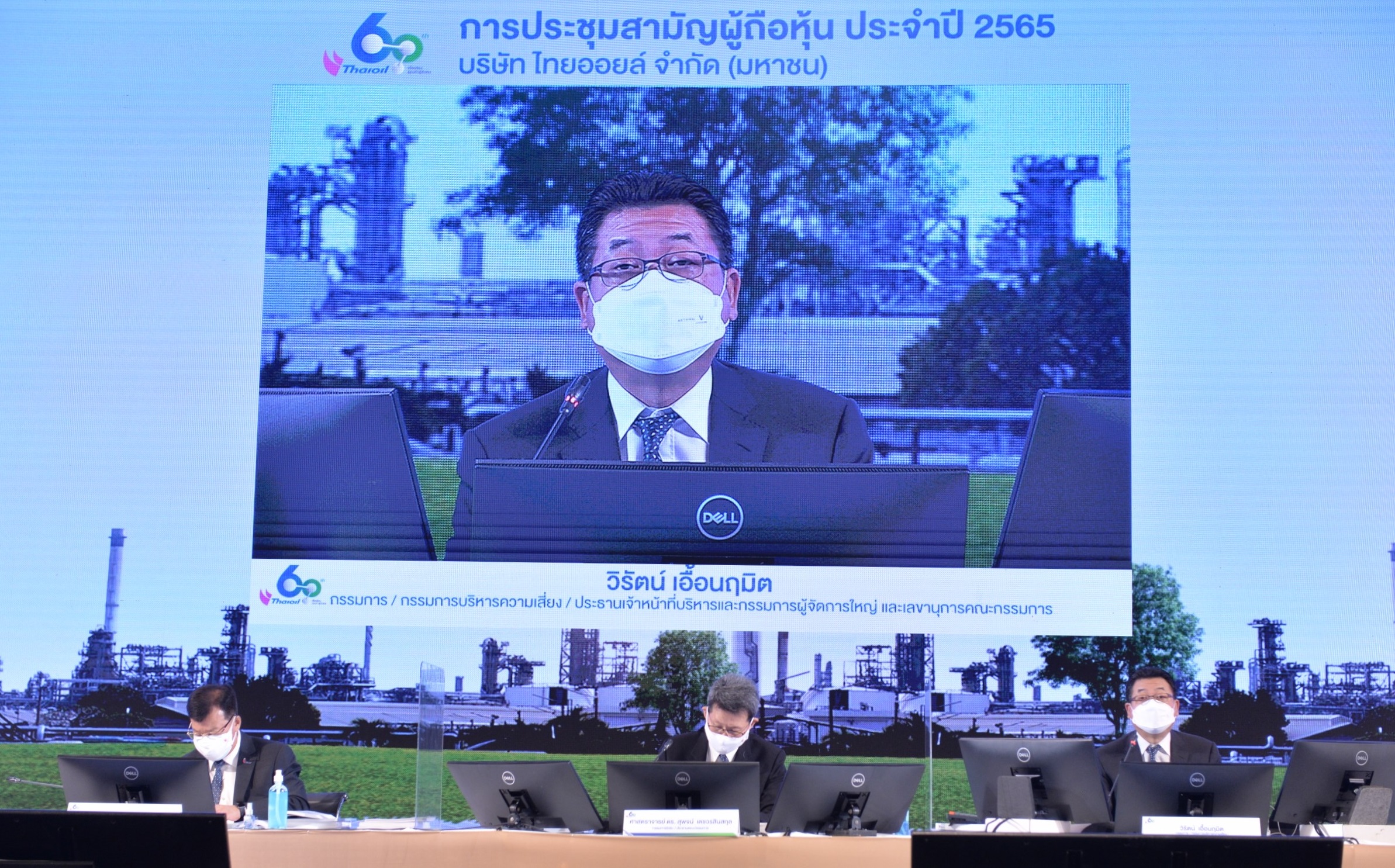 ไทยออยล์เพิ่มทุน 275.12 ล้านหุ้น เคาะขายหุ้น GPSC กว่า 2 หมื่นล้านให้ ปตท.