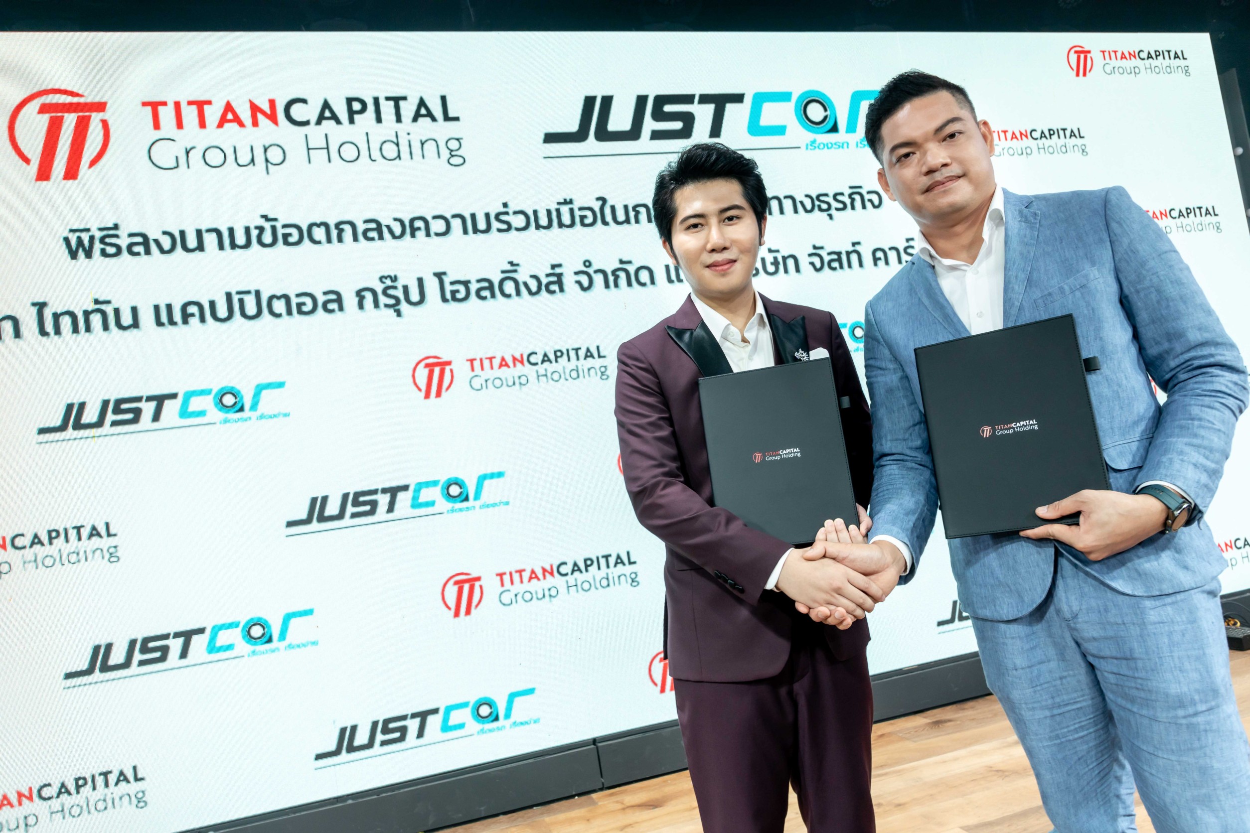 “ไททัน แคปปิตอล” ทุ่มงบ 100 ล้านบาท ติดปีก “Just Car” ลุยขยาย 20 สาขาปีนี้