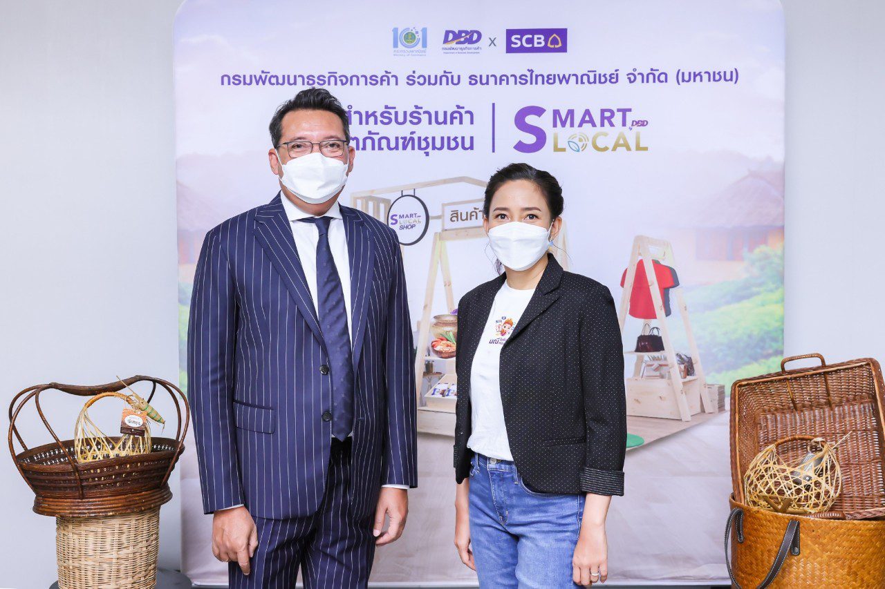 ทศพล ทังสุบุตร - อรรัตน์ ชุติมิต