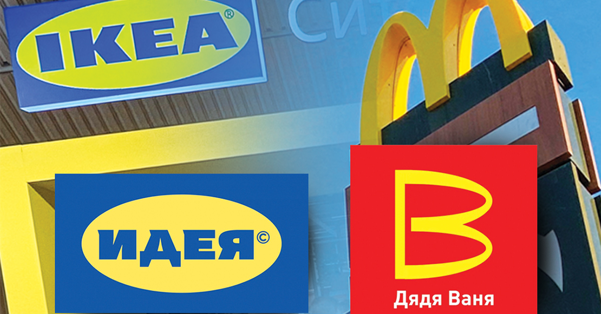 จาก “แมคโดนัลด์” ถึง IKEA “รัสเซีย” ผุดเลียนแบบแบรนด์ดัง