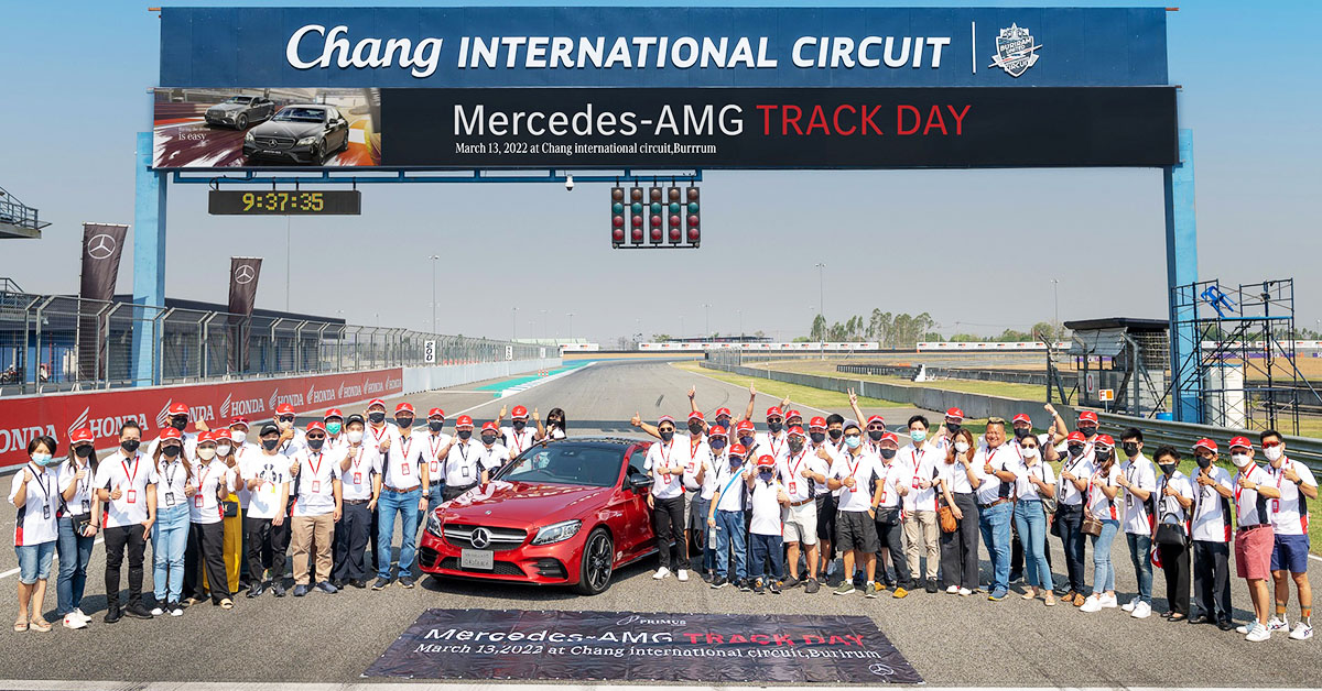 ‘เบนซ์ ไพรม์มัส’ พาลูกค้าสัมผัส พลัง AMG บนแทร็ก ‘ช้าง เซอร์กิต’