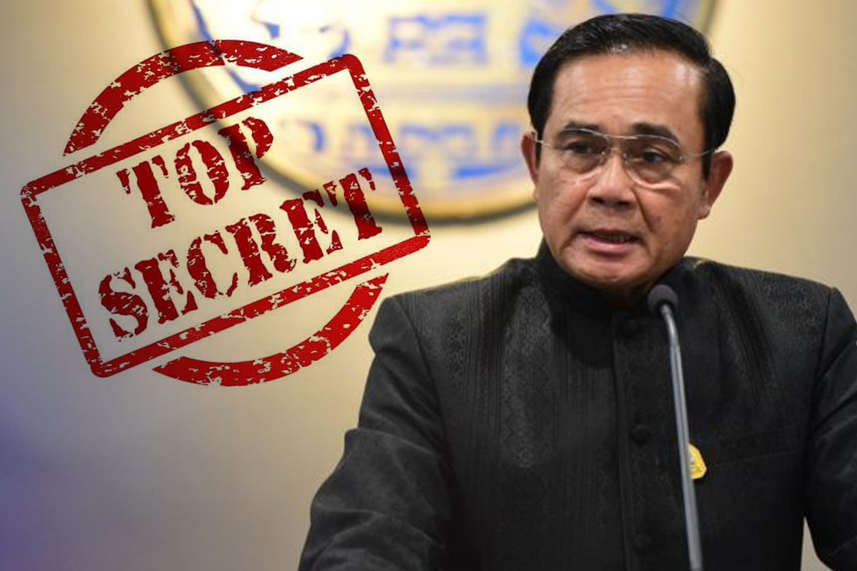 จับตาวาระ ครม. กลาโหม ชงวาระลับที่สุด สตช.ฟันคดีทุจริตเงินกู้โควิด
