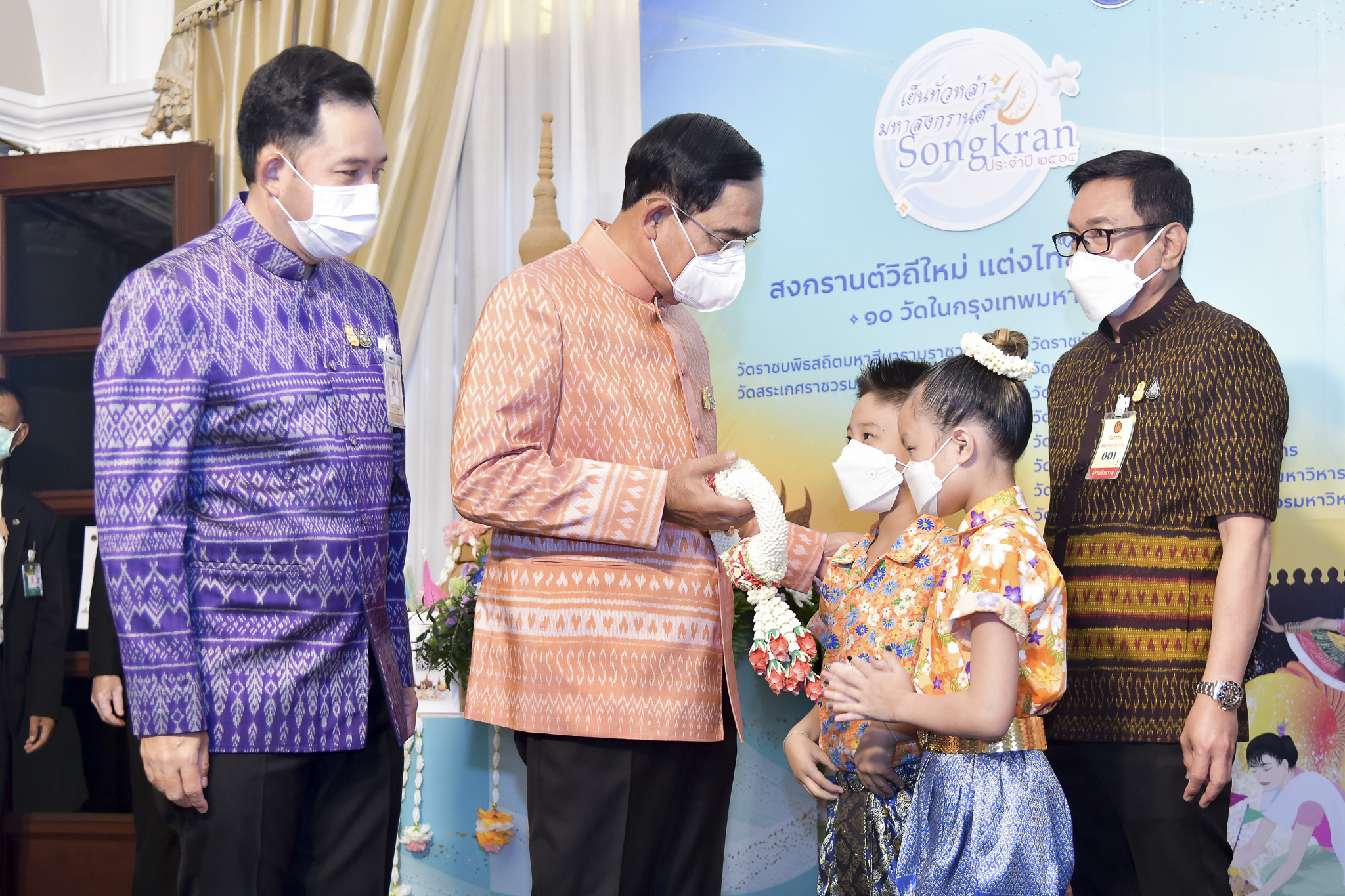 ประยุทธ์ ถก ศบค.ชุดใหญ่พรุ่งนี้ ออกมาตรการป้องกันโควิดช่วงสงกรานต์