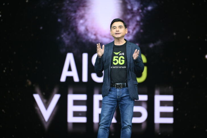 นายสมชัย เลิศสุทธิวงค์ ประธานเจ้าหน้าที่บริหาร บริษัท แอดวานซ์ อินโฟร์ เซอร์วิส จำกัด(มหาชน) หรือ เอไอเอส นายสมชัย เลิศสุทธิวงค์ ประธานเจ้าหน้าที่บริหาร บริษัท แอดวานซ์ อินโฟร์ เซอร์วิส จำกัด(มหาชน) หรือ เอไอเอส