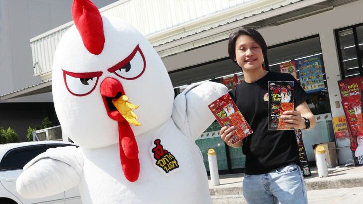 SORKON ส.อกไก่นรก 1 ส.ขอนแก่น