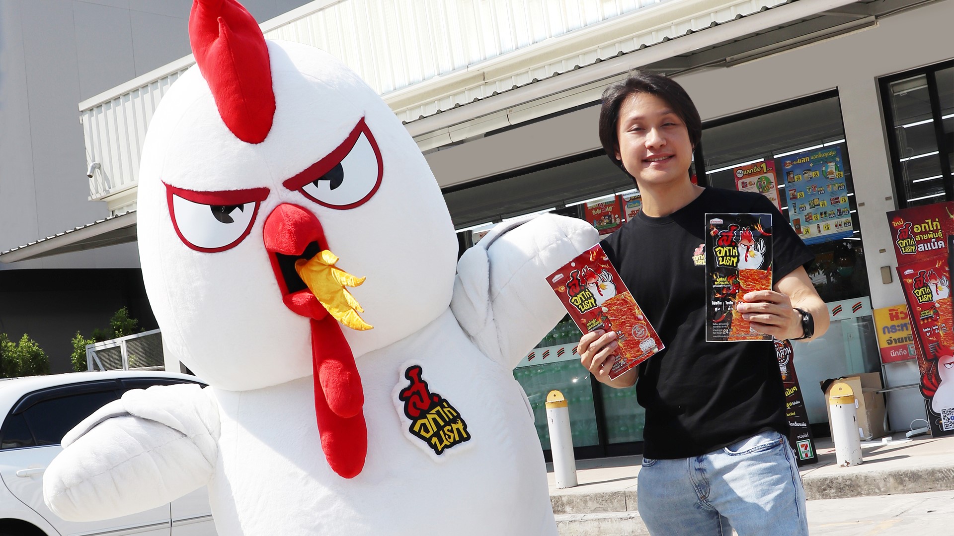 ส. ขอนแก่น เปิดตัวแบรนด์ ส.อกไก่นรก เสริมพอร์ตขนมขบเคี้ยว