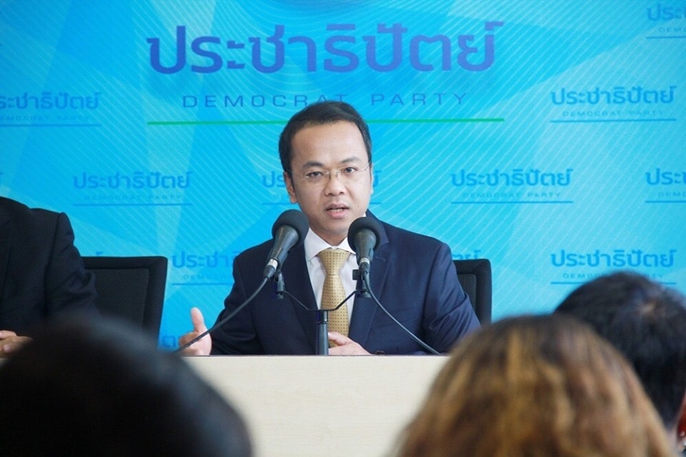 ประชาธิปัตย์ ประชุมใหญ่ 23 เม.ย. ลุ้นเขย่าเก้าอี้จุรินทร์