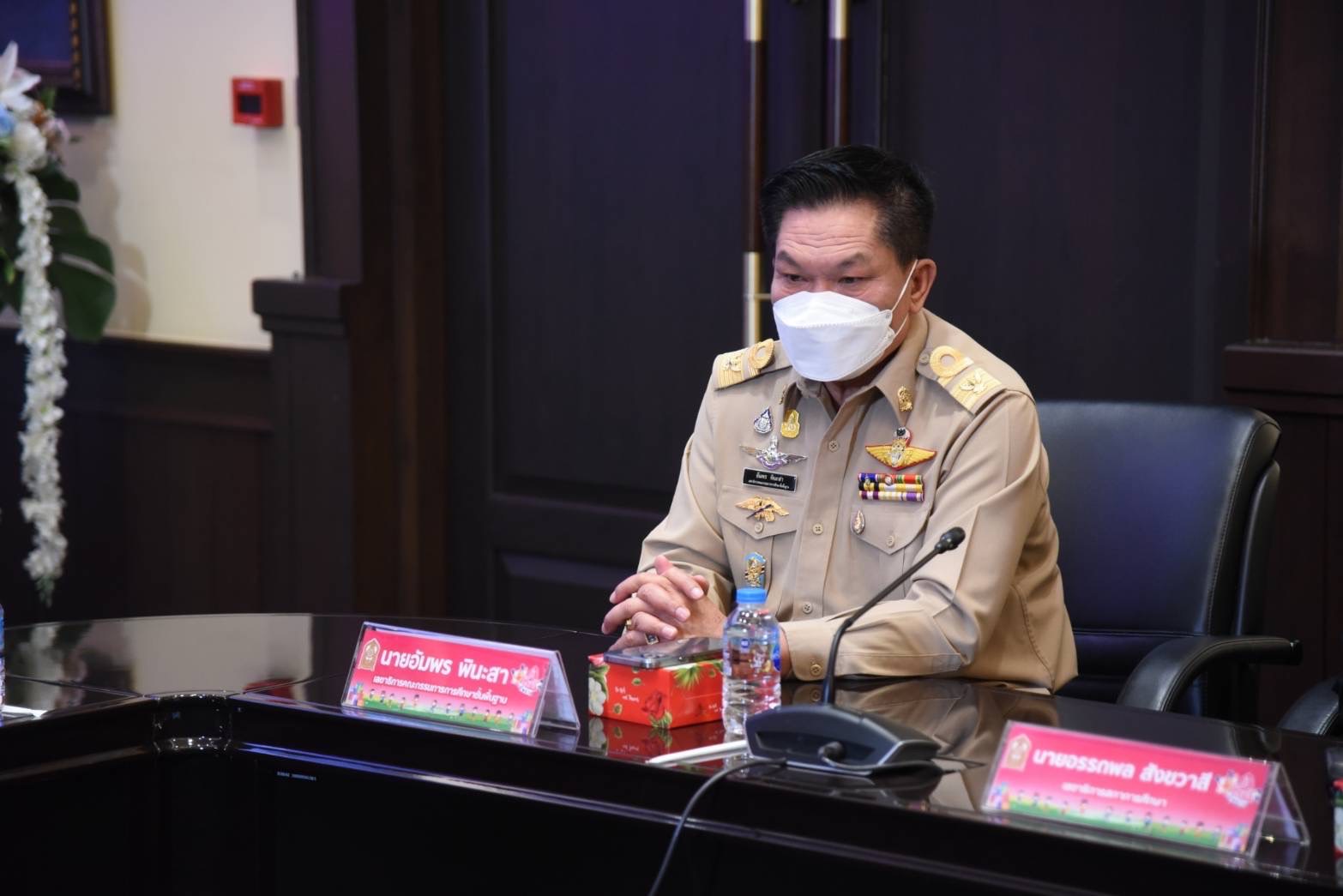 ศธ.ประชุมเตรียมเปิดเทอม 17 พ.ค. ให้โรงเรียนจัดออนไซต์เป็นหลัก