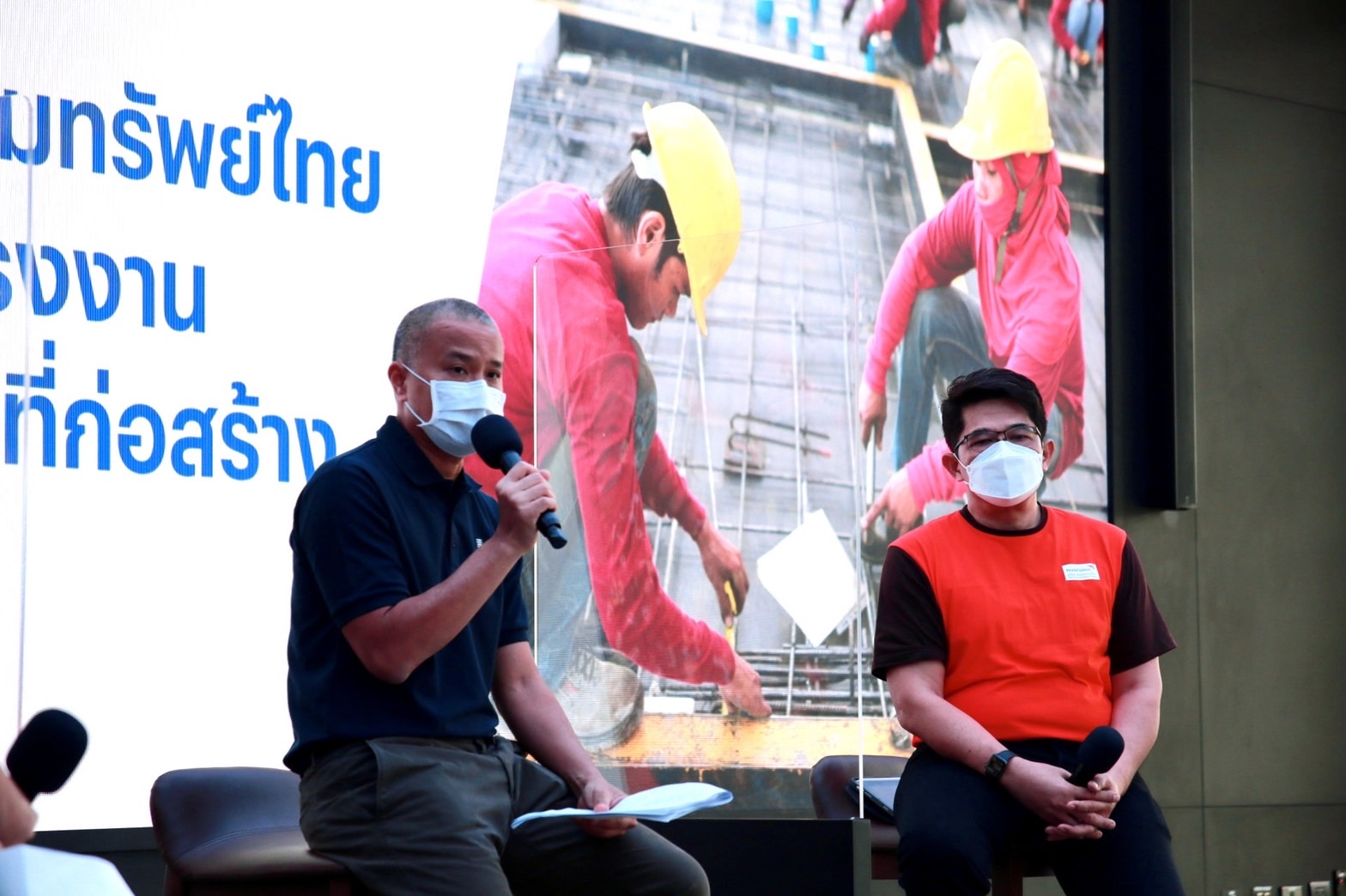 ศุภนิมิต-แสนสิริ ร่วมผลักดันสิทธิแรงงานในไซต์ก่อสร้าง