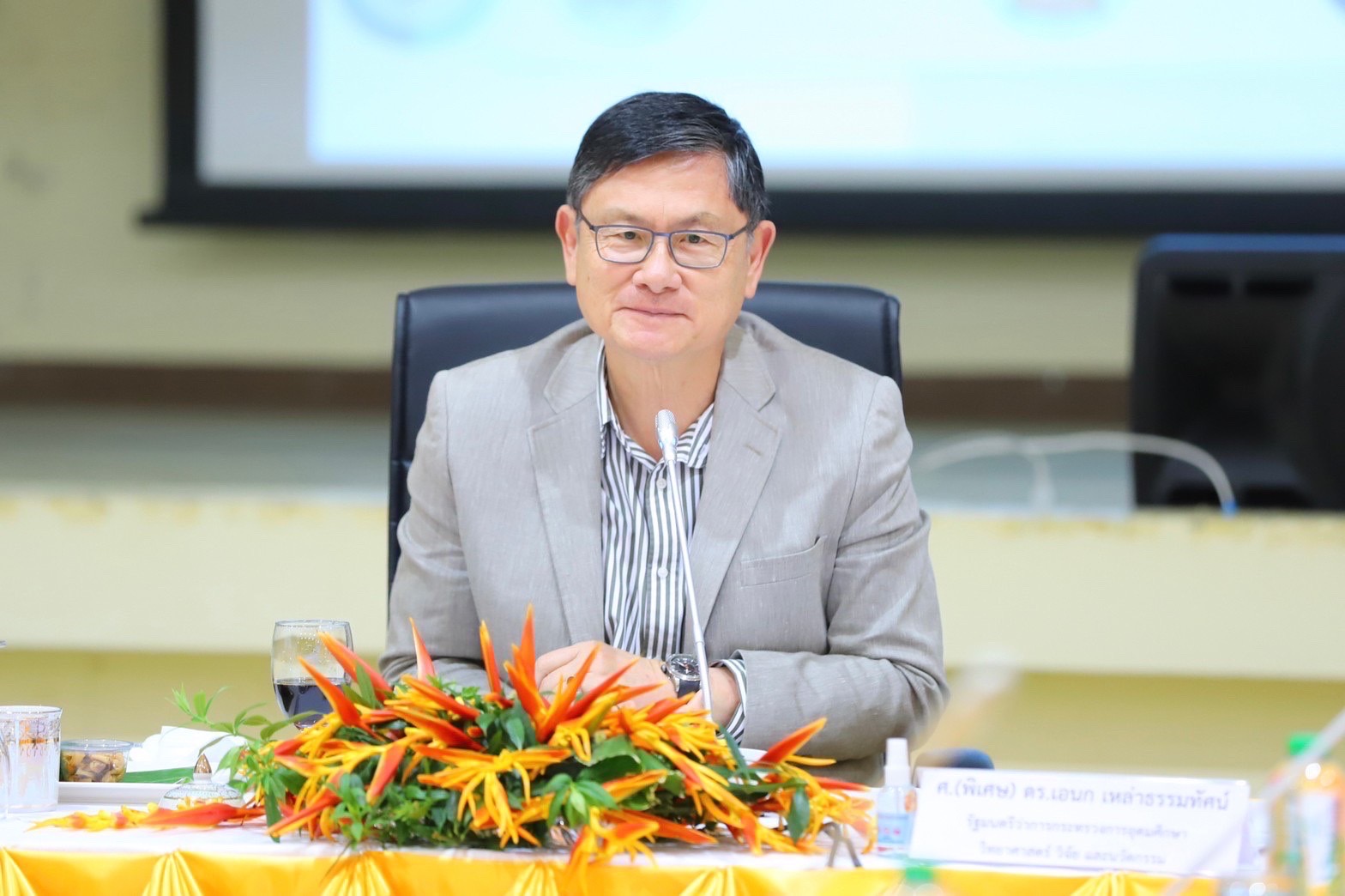ศ.(พิเศษ) ดร.เอนก เหล่าธรรมทัศน์ รมว.การอุดมศึกษา วิทยาศาสตร์ วิจัยและนวัตกรรม(อว.)