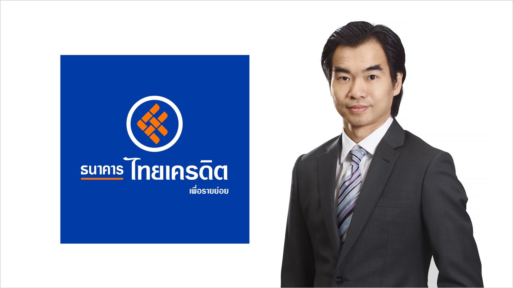 ไทยเครดิตฯ เตือนไม่มีนโยบายชวนลงทุนกับบุคคลภายนอก