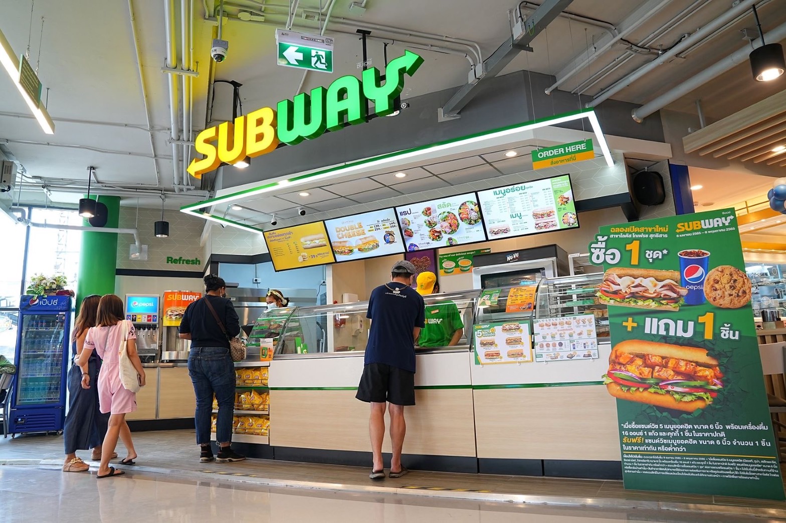 Subway