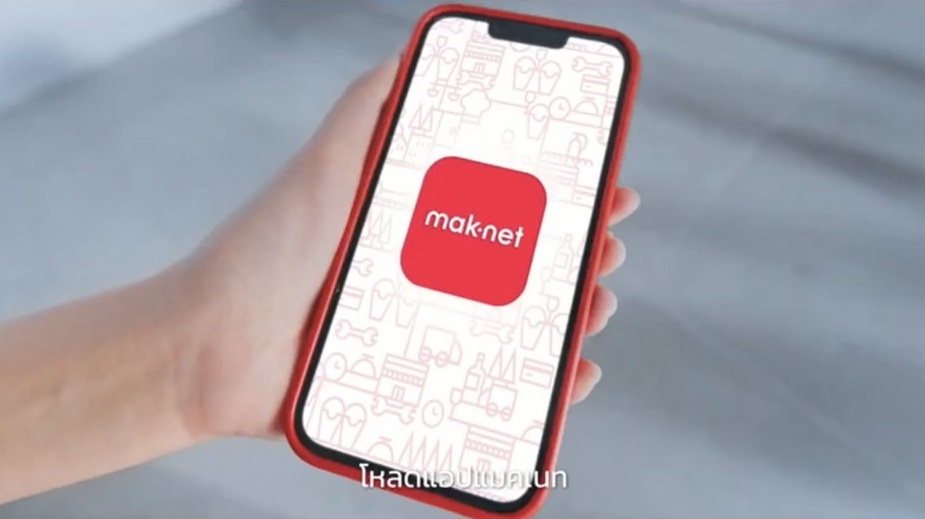 แม็คโครเปิด maknet ศูนย์กลางตลาดค้าส่งออนไลน์ ปั้น New S-curve