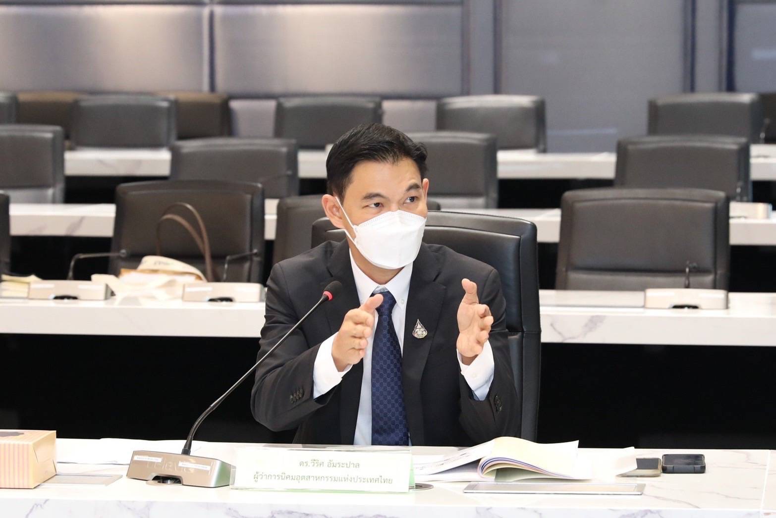 กนอ.ประกาศเชิญชวนเอกชนเสนอพื้นที่ตั้งนิคมราชทัณฑ์ เป้าหมาย 5 จังหวัด