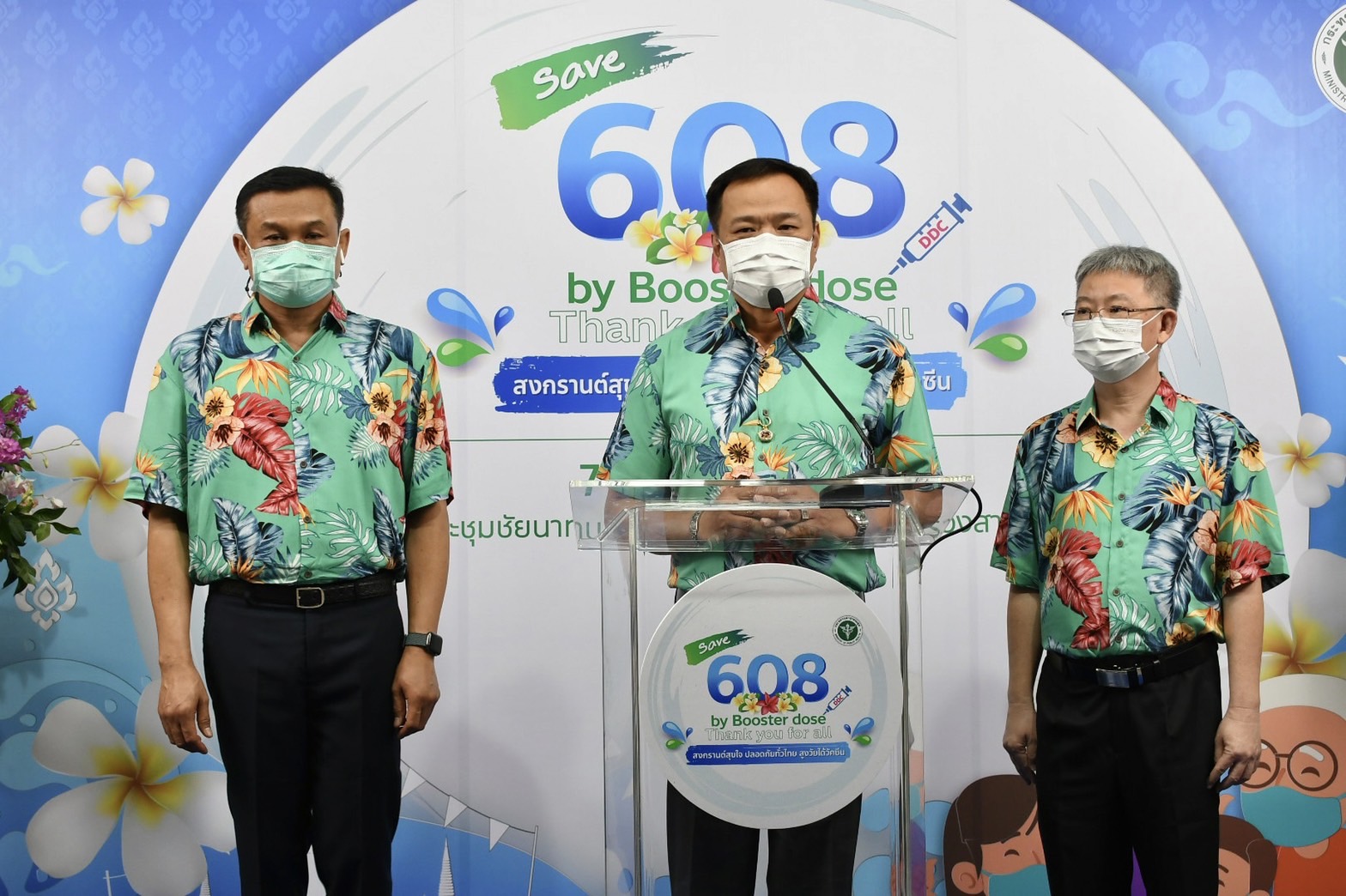 19 จังหวัด ฉีดวัคซีนเข็มกระตุ้นผู้สูงอายุตามเป้า อนุทิน มอบโล่