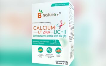 Calcium-LT plus UC-II®
