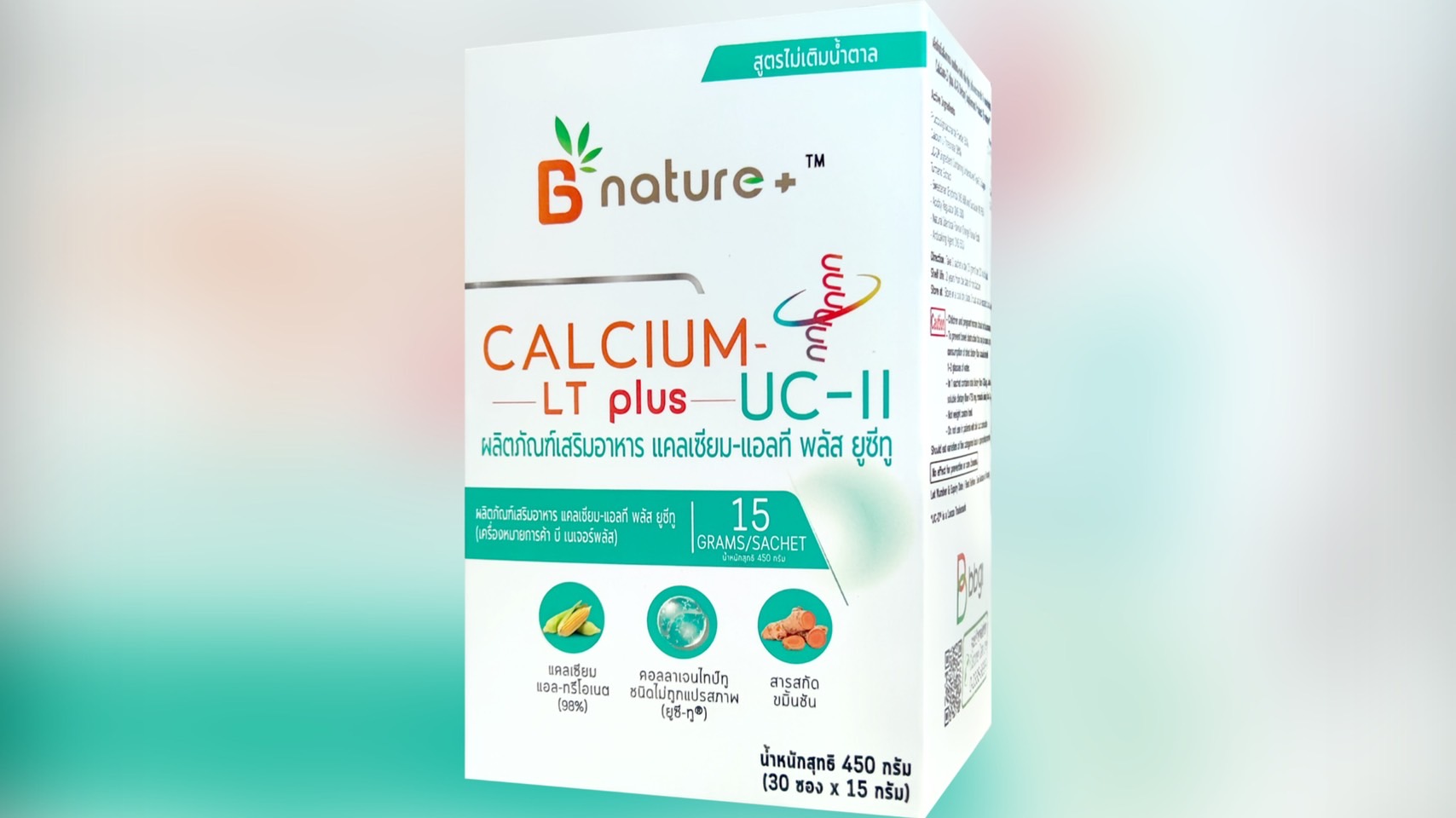 บีบีจีไอ รุกตลาดอาหารเสริม เปิดตัว Calcium-LT plus UC-II®